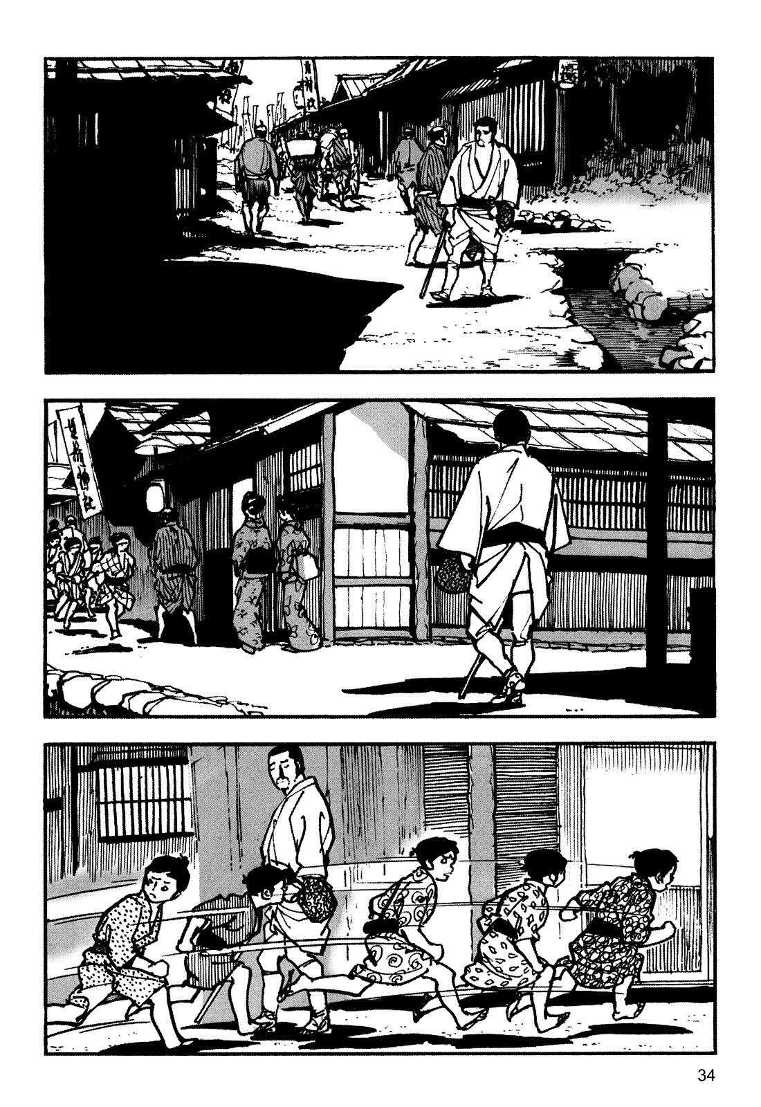 Zatoichi - Chapter 0 : [Oneshot]