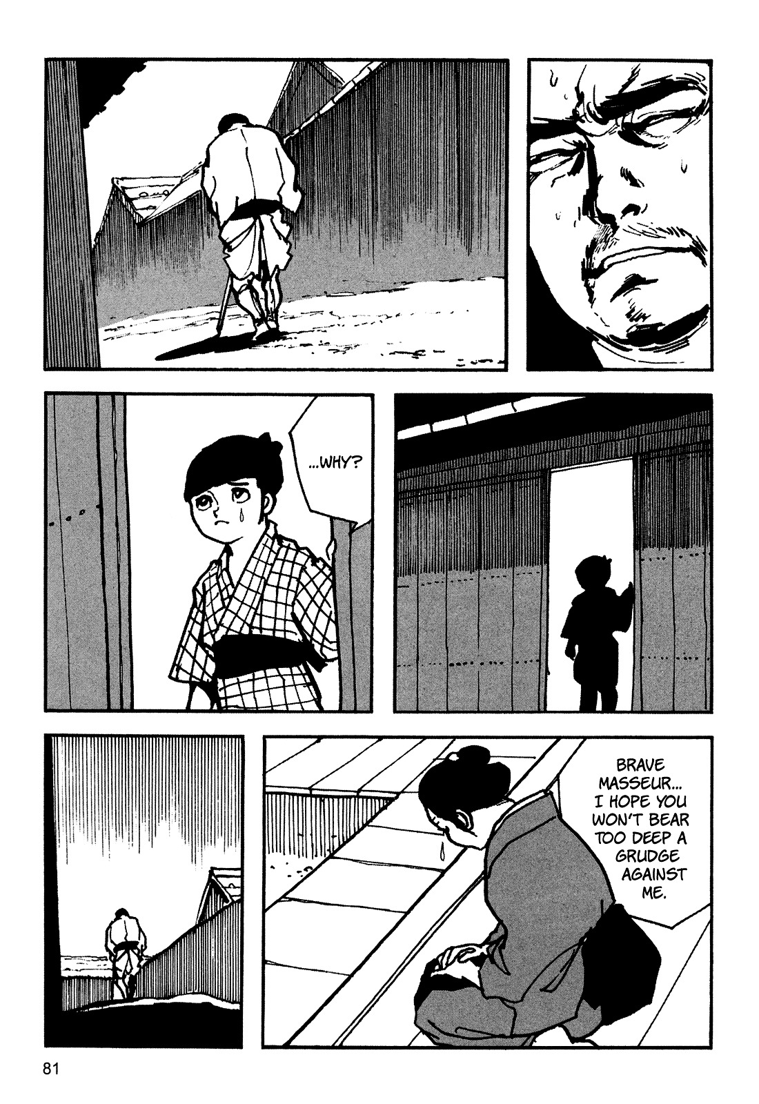 Zatoichi - Chapter 0 : [Oneshot]