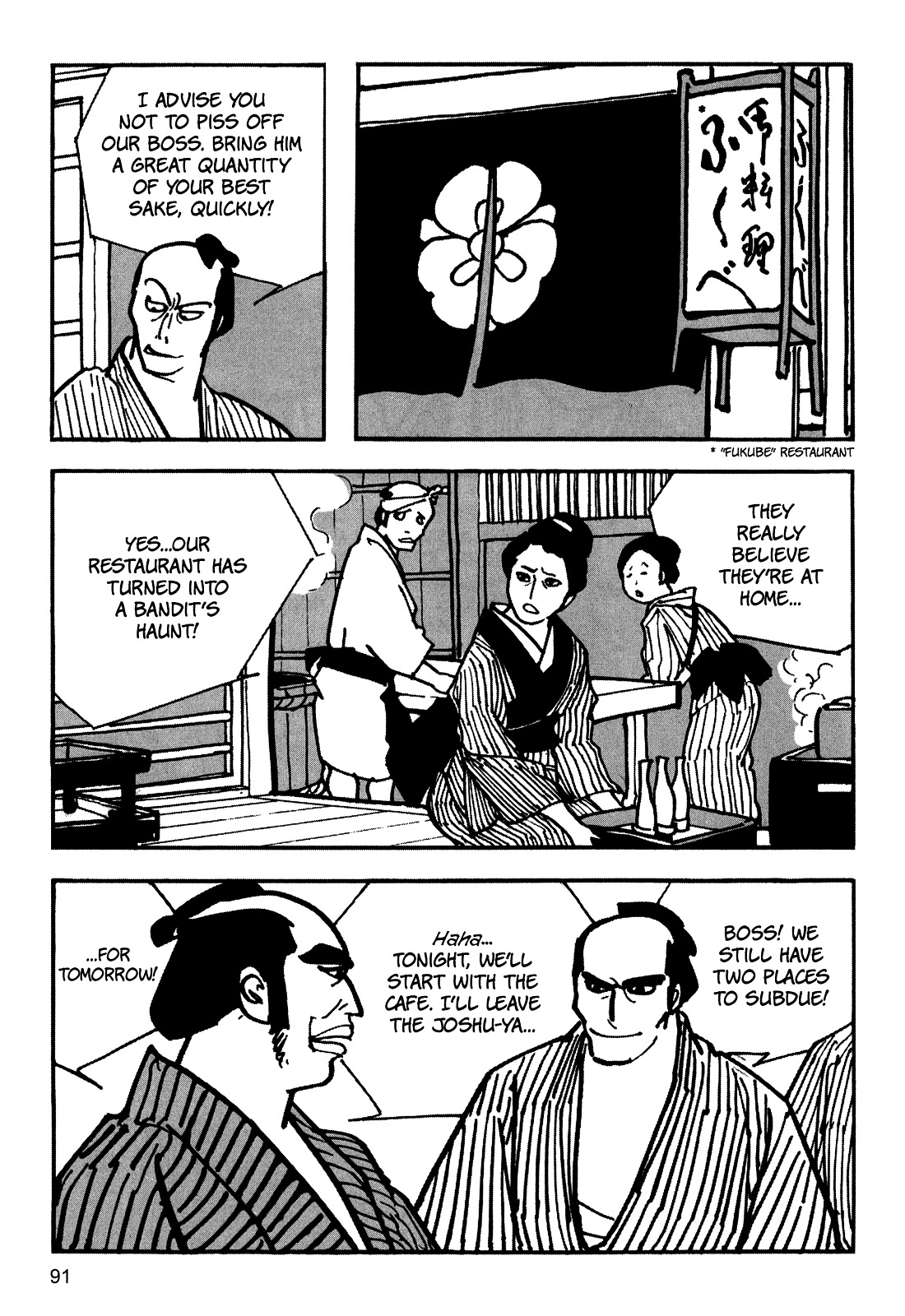 Zatoichi - Chapter 0 : [Oneshot]