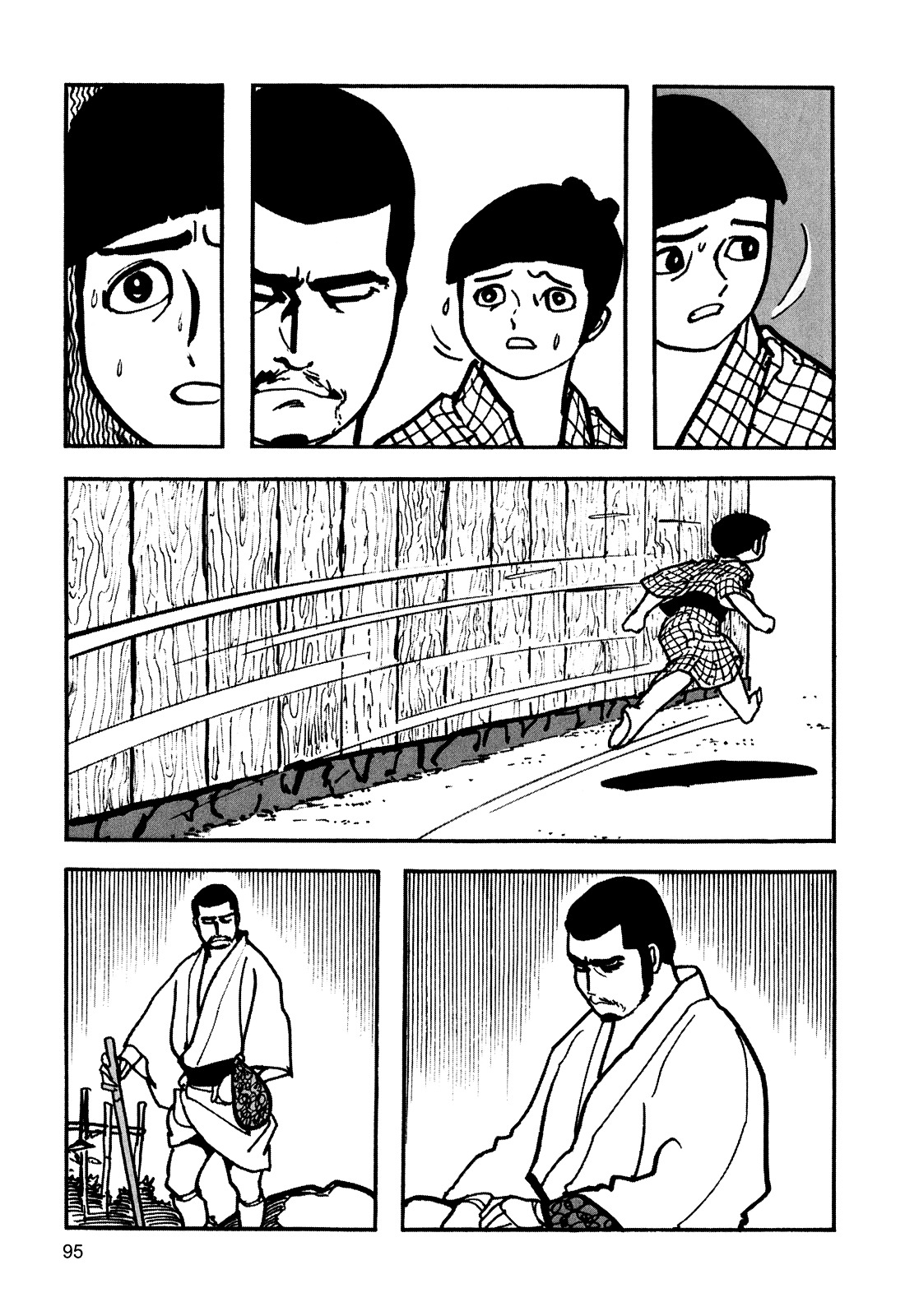 Zatoichi - Chapter 0 : [Oneshot]