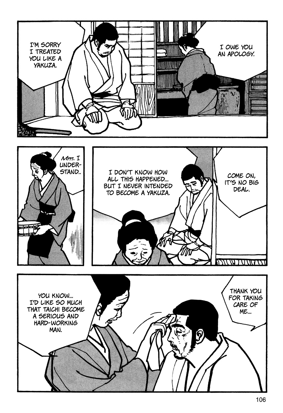 Zatoichi - Chapter 0 : [Oneshot]