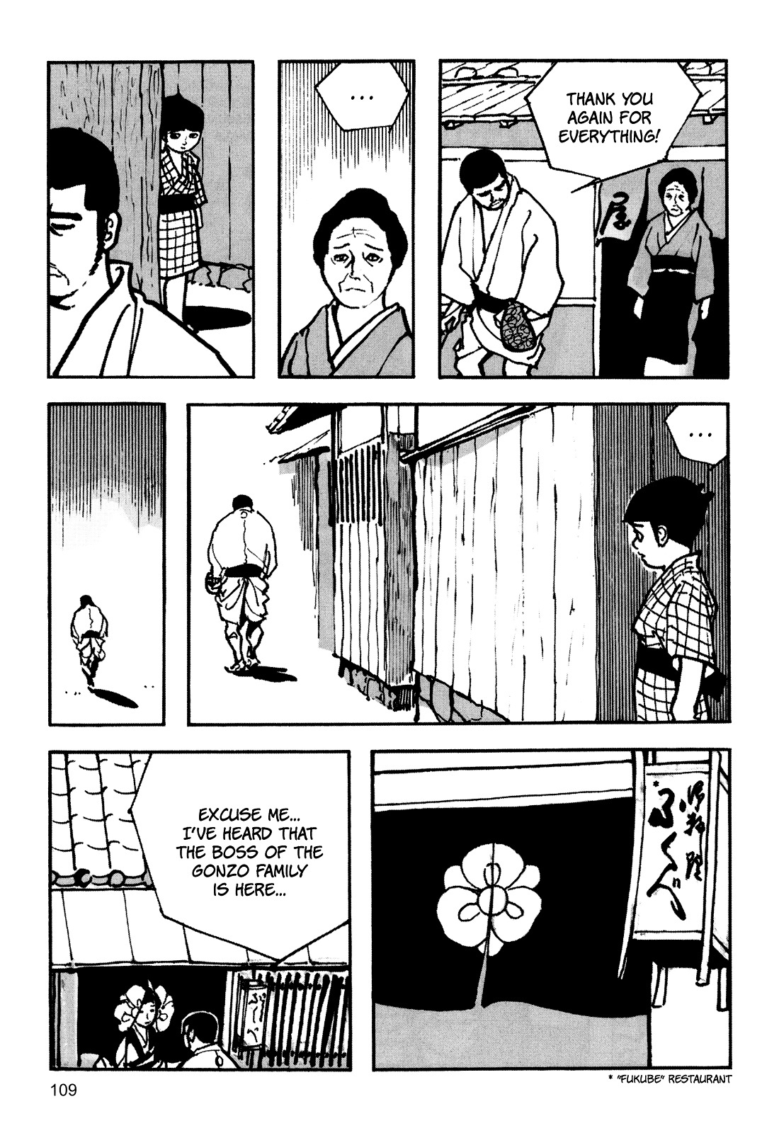 Zatoichi - Chapter 0 : [Oneshot]