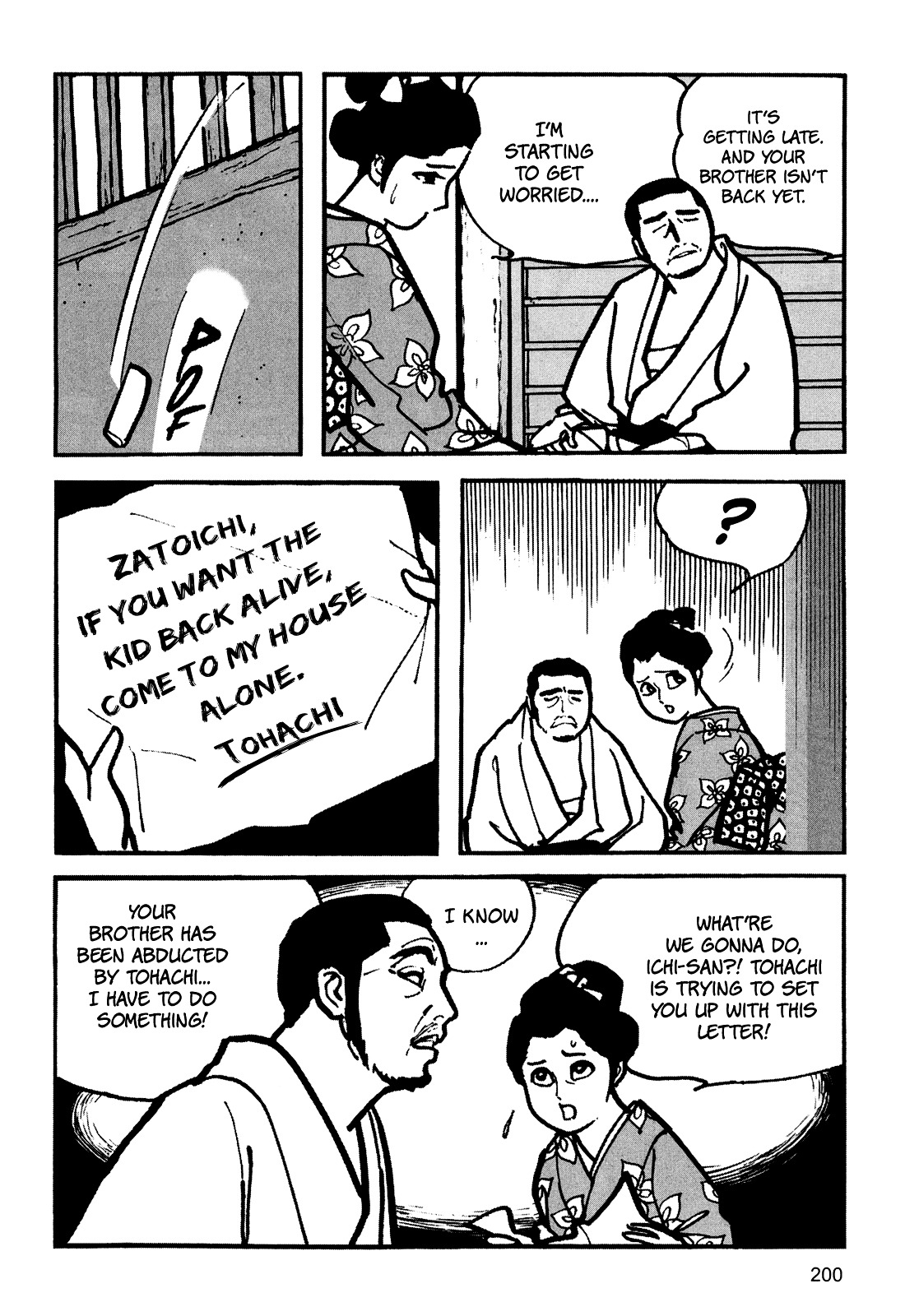 Zatoichi - Chapter 0 : [Oneshot]