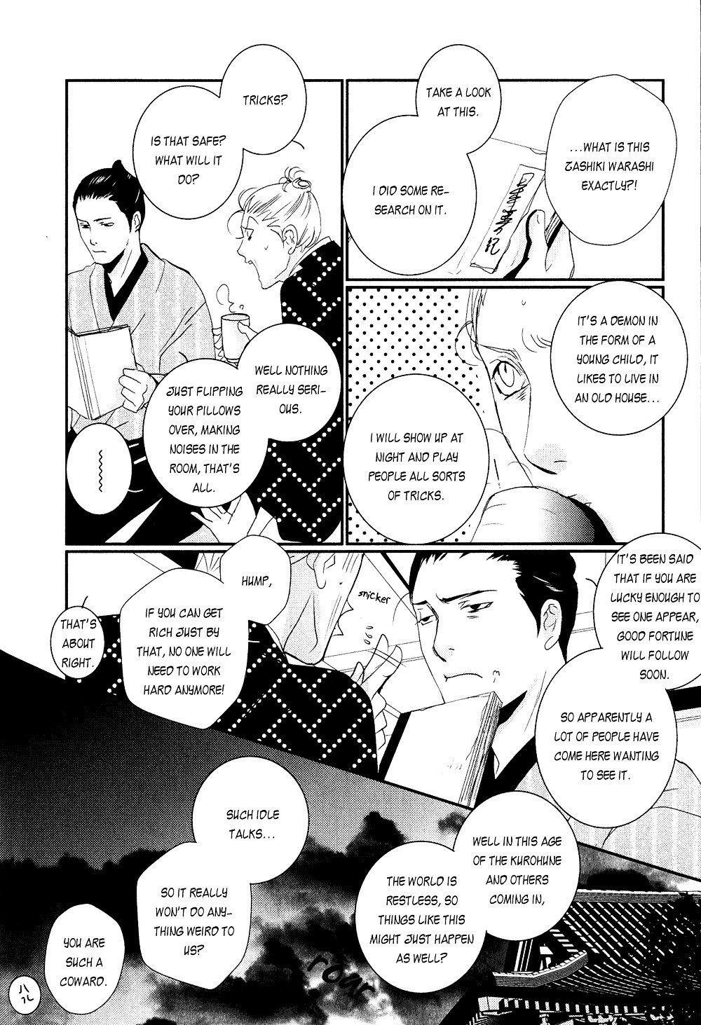 Ichigo No Yume - Shimatsuya Risuke No Kaii Jikenchou - Vol.1 Chapter 4 : Eighty Eight Nights