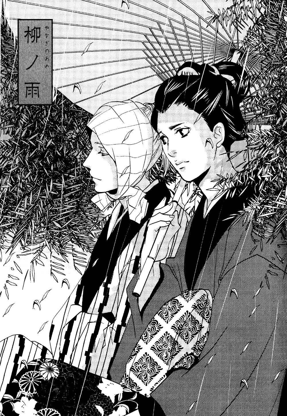 Ichigo No Yume - Shimatsuya Risuke No Kaii Jikenchou - Vol.1 Chapter 2 : Willow Rain