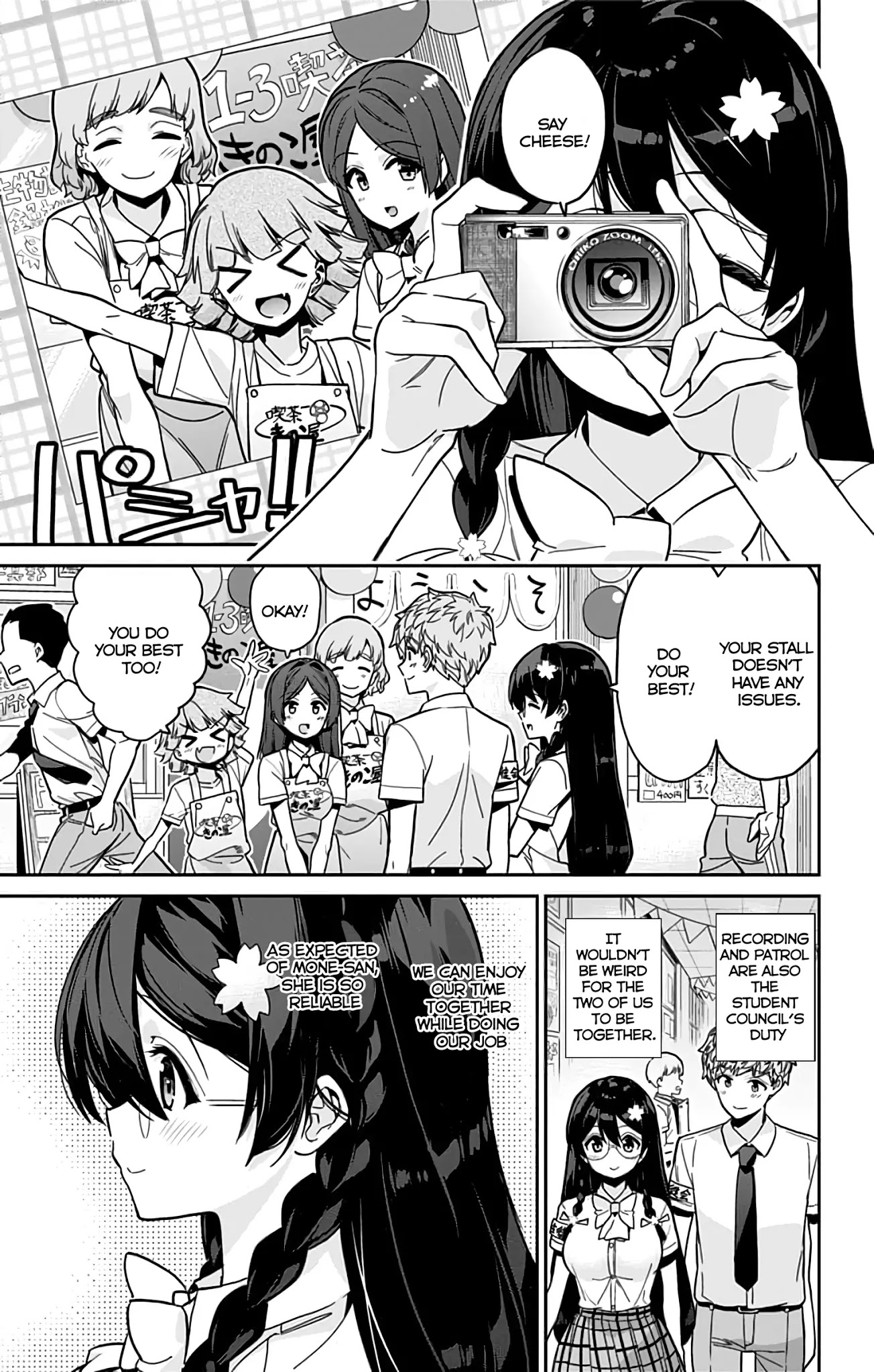 Mone-San No Majime Sugiru Tsukiaikata - Chapter 34: Cultural Festival Part 5