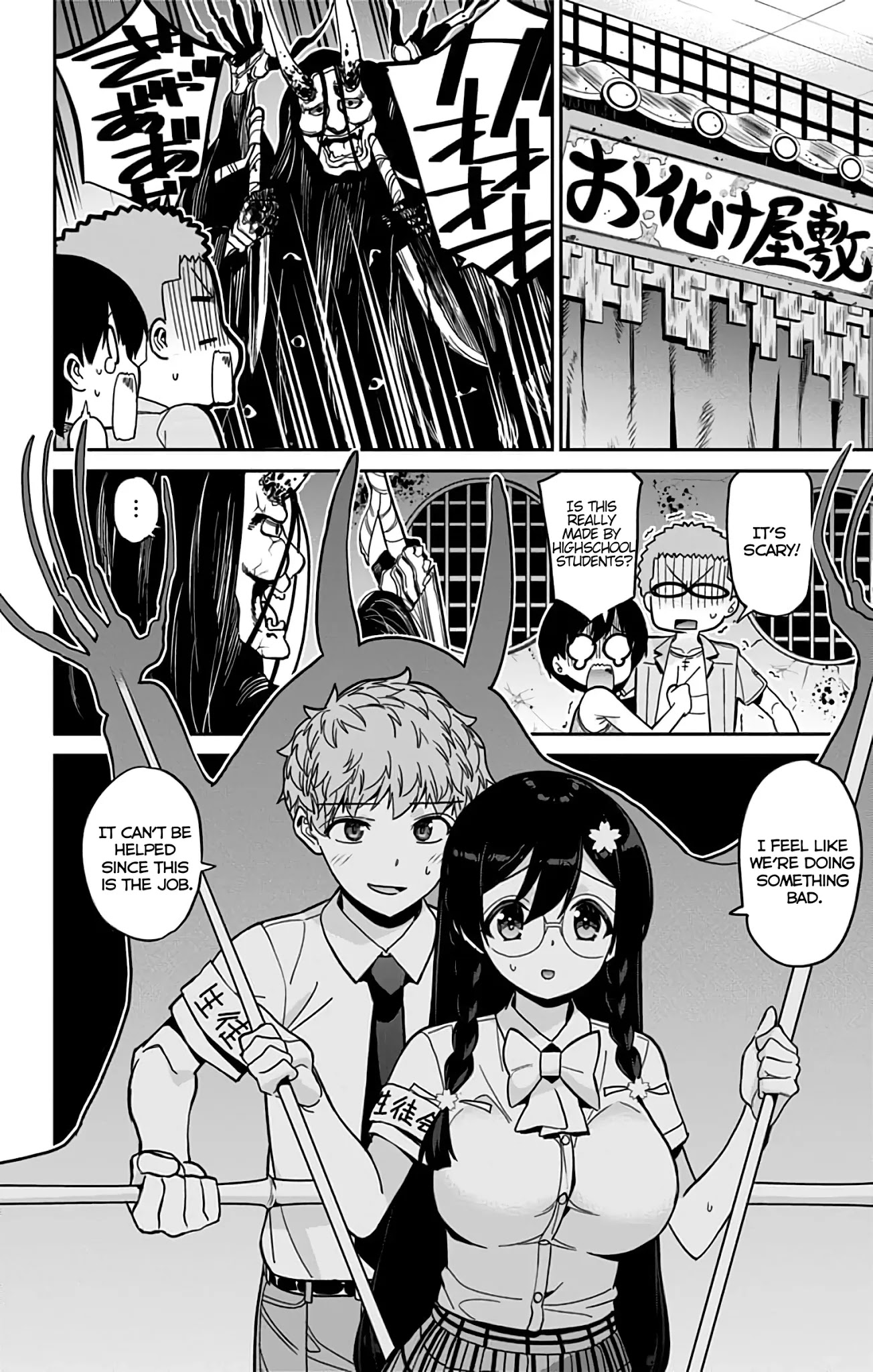 Mone-San No Majime Sugiru Tsukiaikata - Chapter 34: Cultural Festival Part 5