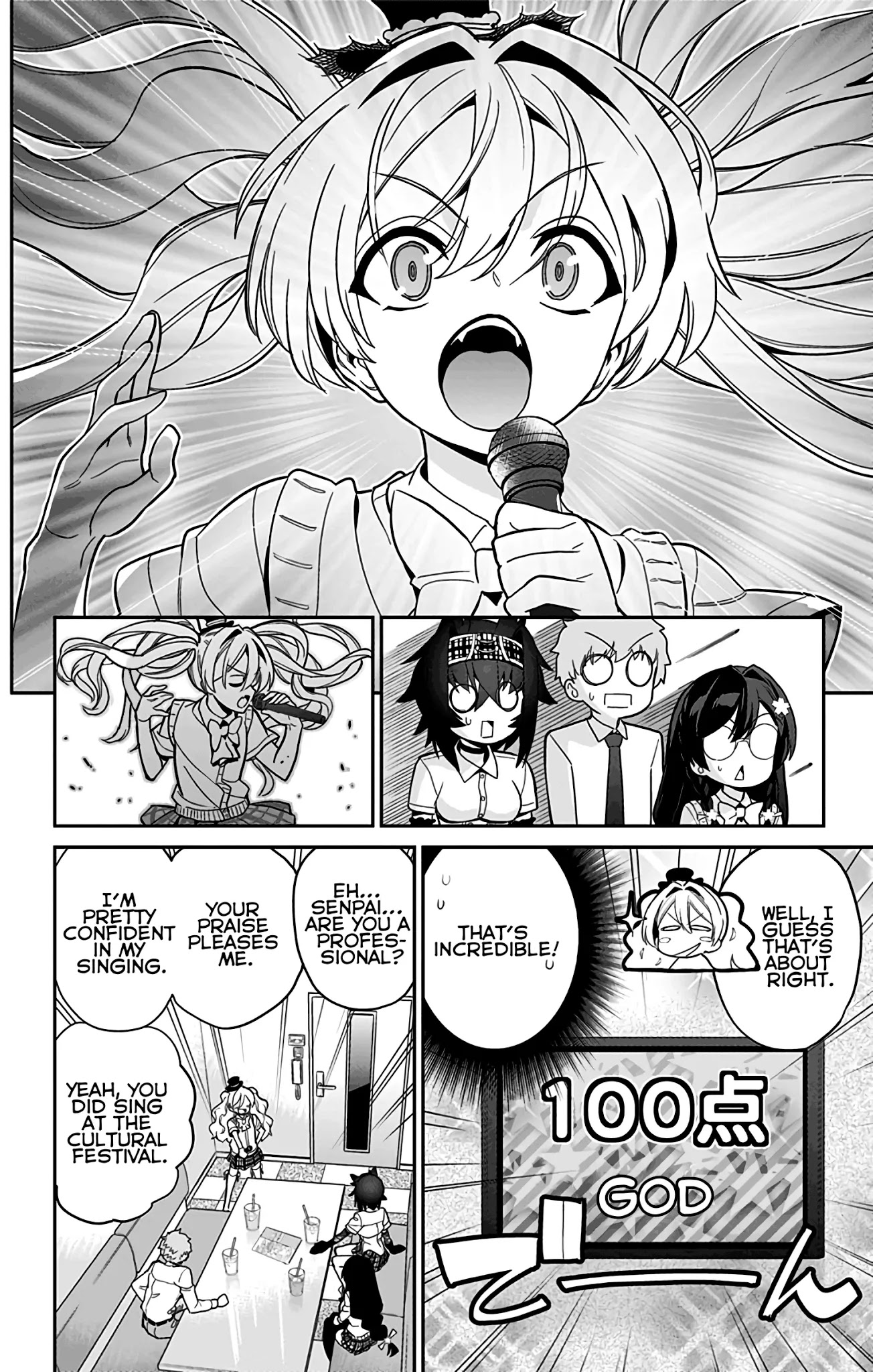 Mone-San No Majime Sugiru Tsukiaikata - Chapter 45: Karaoke