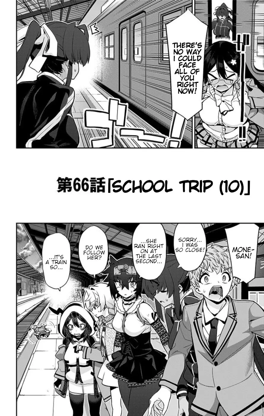 Mone-San No Majime Sugiru Tsukiaikata - Vol.8 Chapter 66: School Trip 10