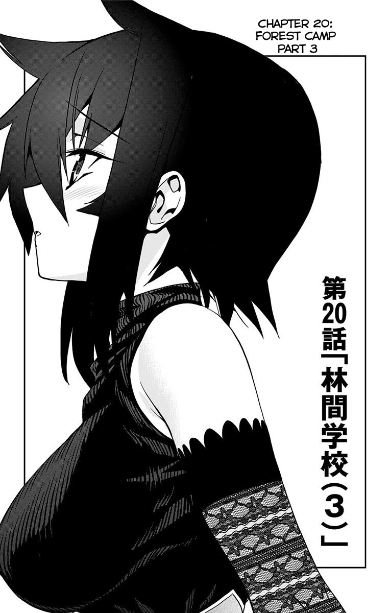 Mone-San No Majime Sugiru Tsukiaikata - Chapter 20: Forest Camp Part 3