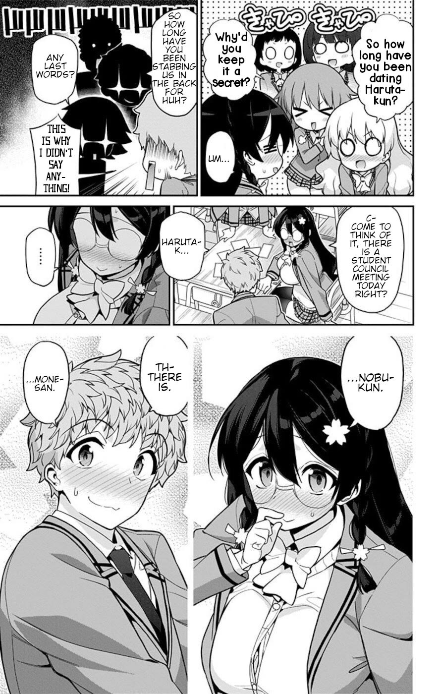 Mone-San No Majime Sugiru Tsukiaikata - Chapter 67: Christmas 1