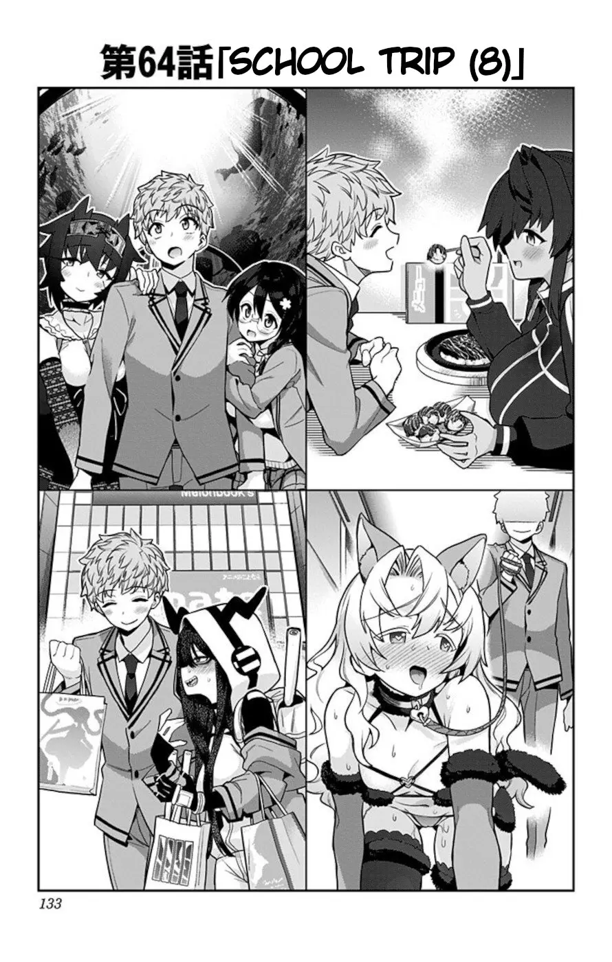 Mone-San No Majime Sugiru Tsukiaikata - Vol.7 Chapter 64: School Trip 8