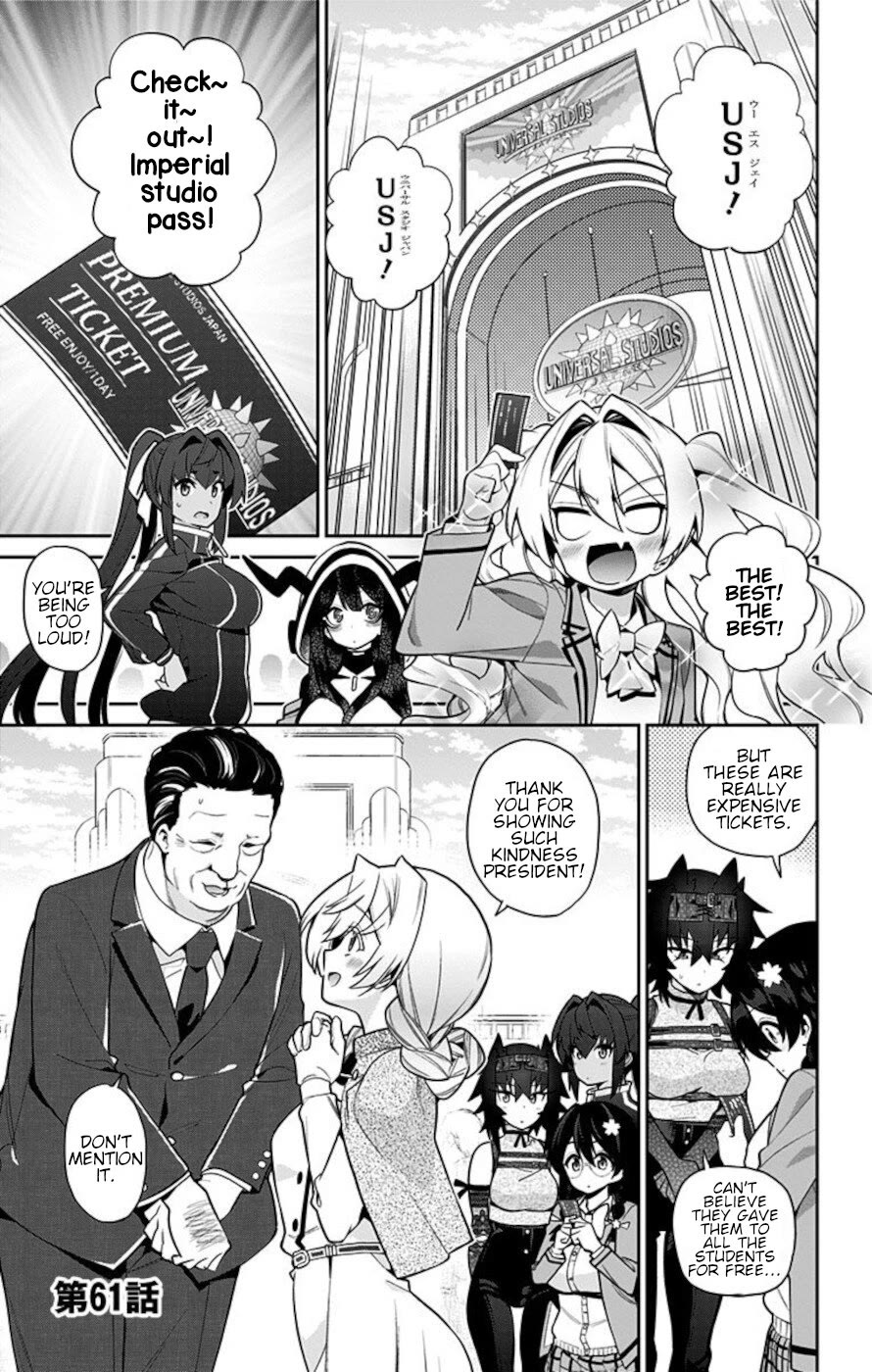 Mone-San No Majime Sugiru Tsukiaikata - Chapter 61: School Trip 5