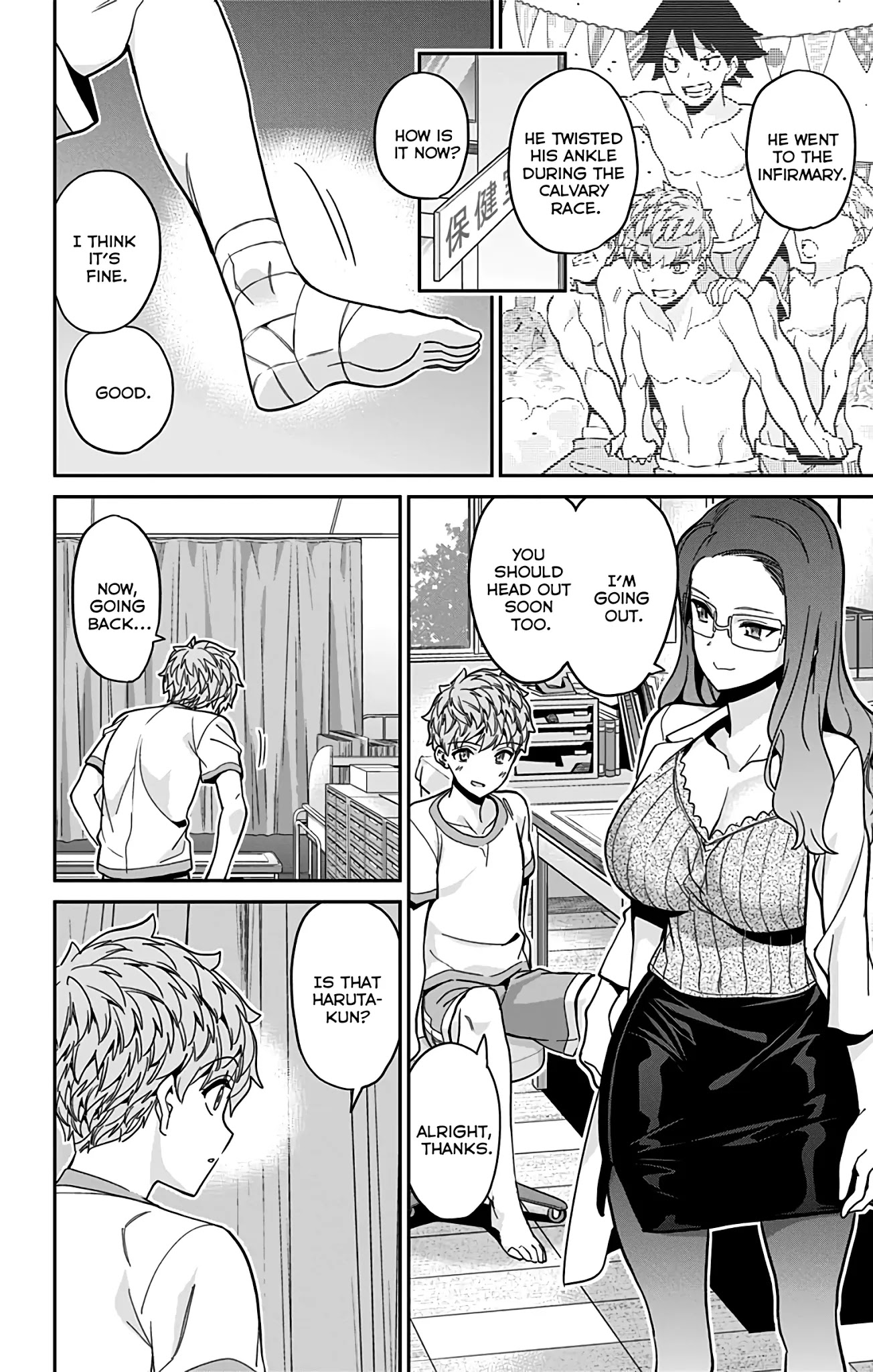 Mone-San No Majime Sugiru Tsukiaikata - Chapter 41: Massage