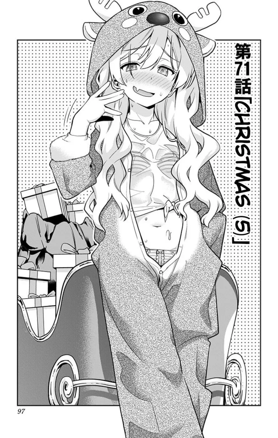 Mone-San No Majime Sugiru Tsukiaikata - Vol.8 Chapter 71: Christmas 5