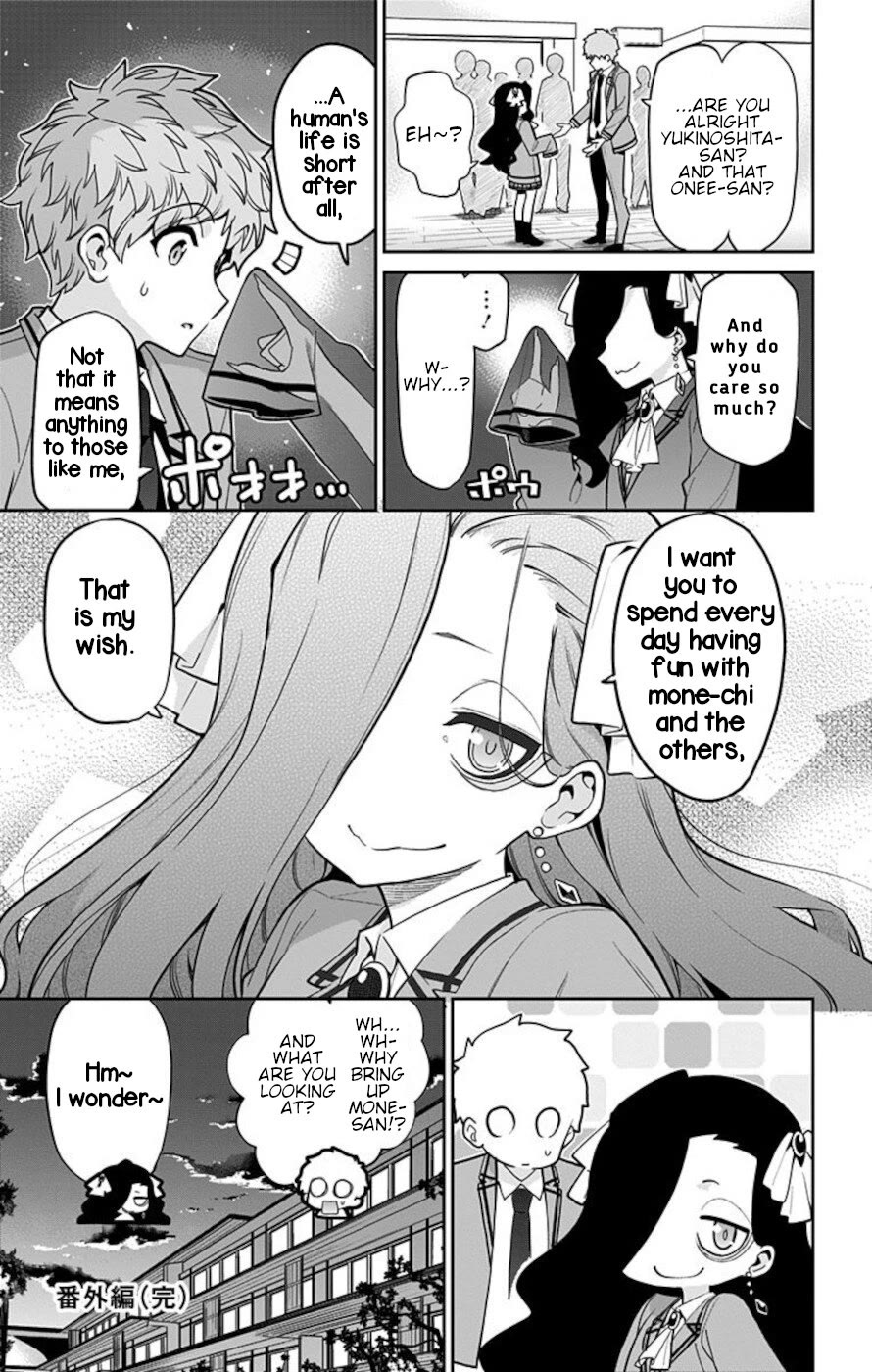 Mone-San No Majime Sugiru Tsukiaikata - Chapter 65.5: Yukinoshita Yuyami