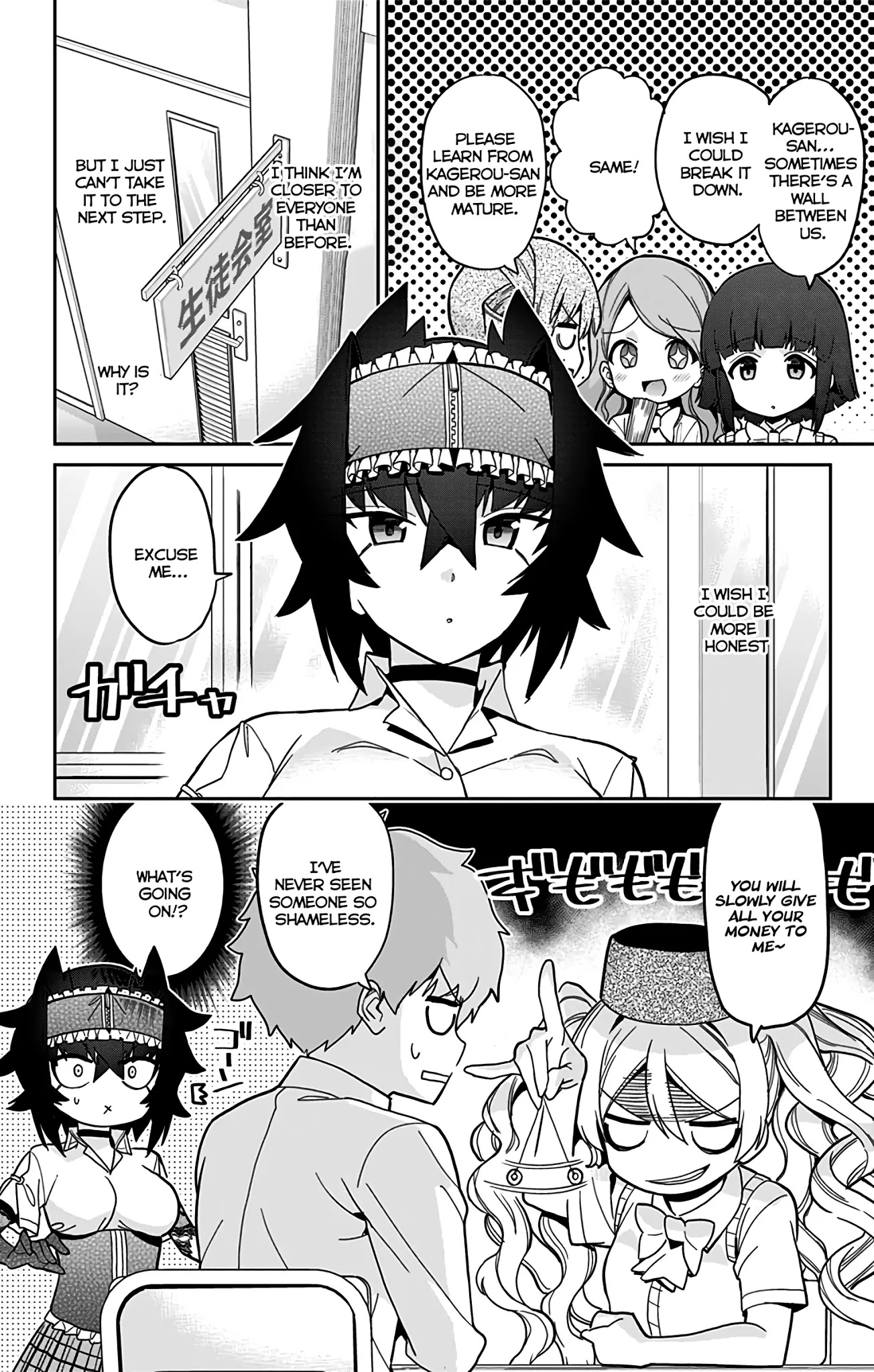 Mone-San No Majime Sugiru Tsukiaikata - Chapter 42: Hypnosis