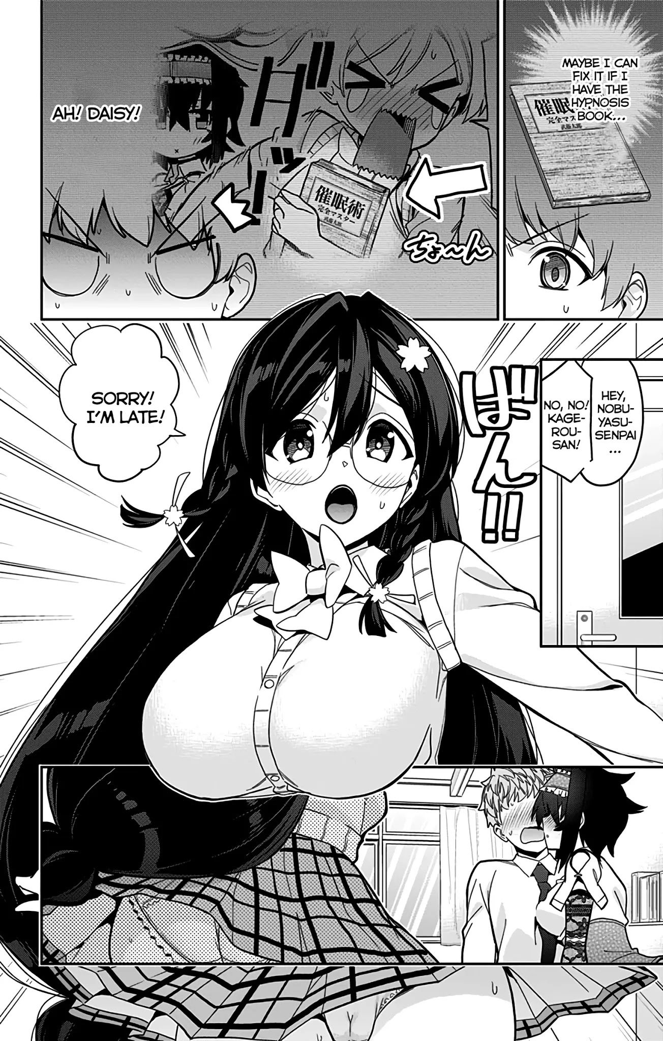 Mone-San No Majime Sugiru Tsukiaikata - Chapter 42: Hypnosis