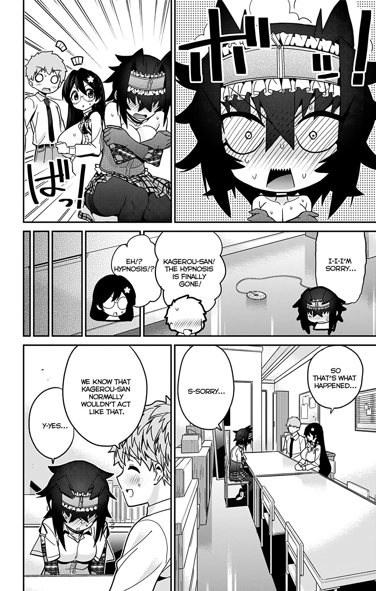 Mone-San No Majime Sugiru Tsukiaikata - Chapter 42: Hypnosis