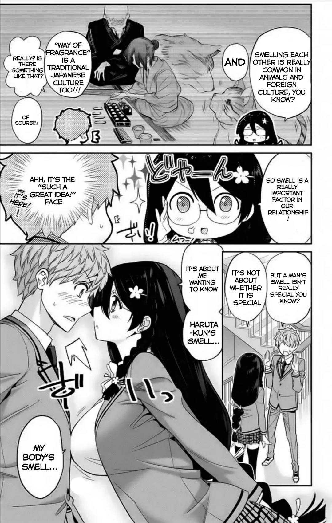 Mone-San No Majime Sugiru Tsukiaikata - Chapter 2: Chapter 2: Smell