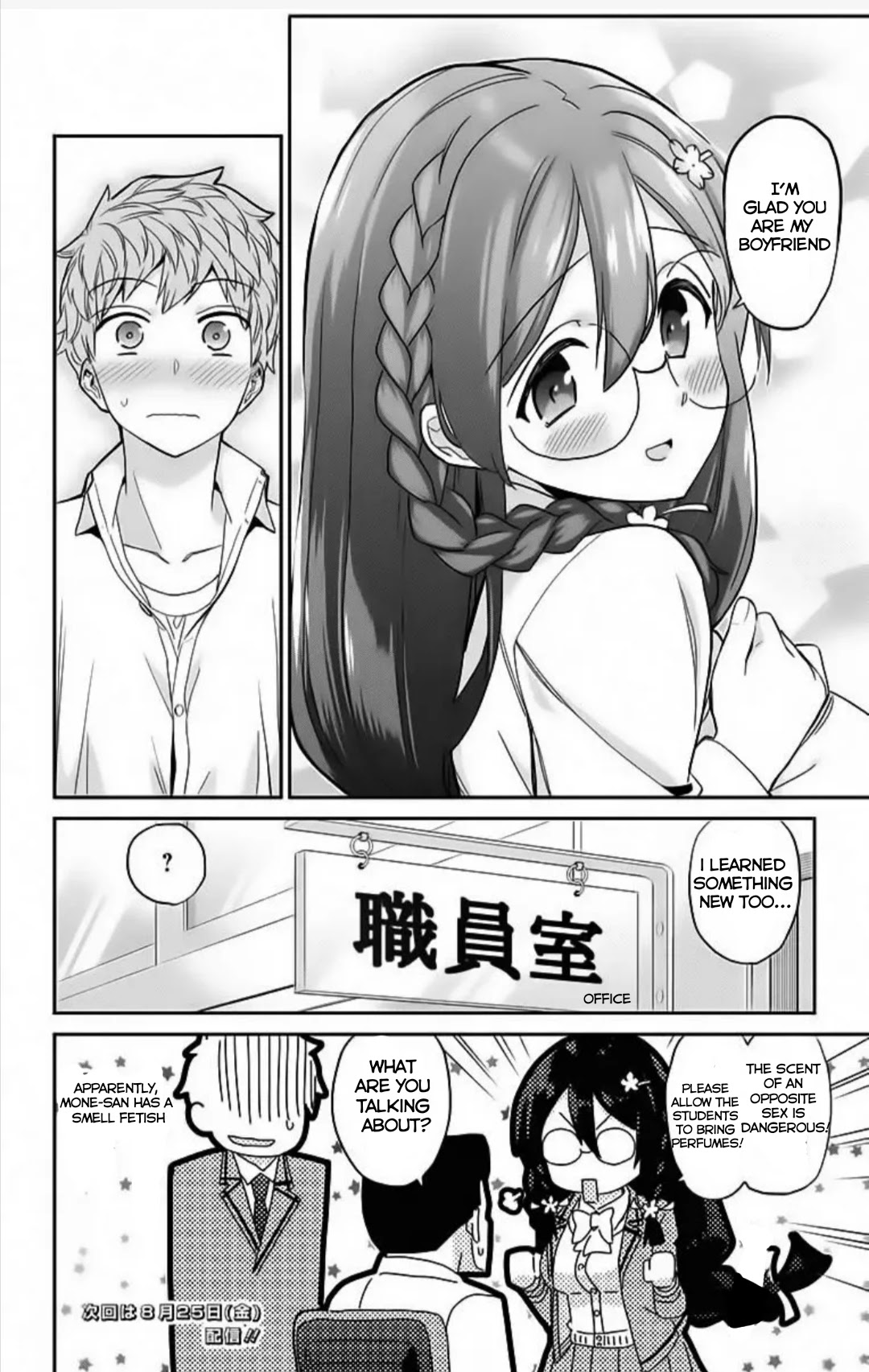 Mone-San No Majime Sugiru Tsukiaikata - Chapter 2: Chapter 2: Smell