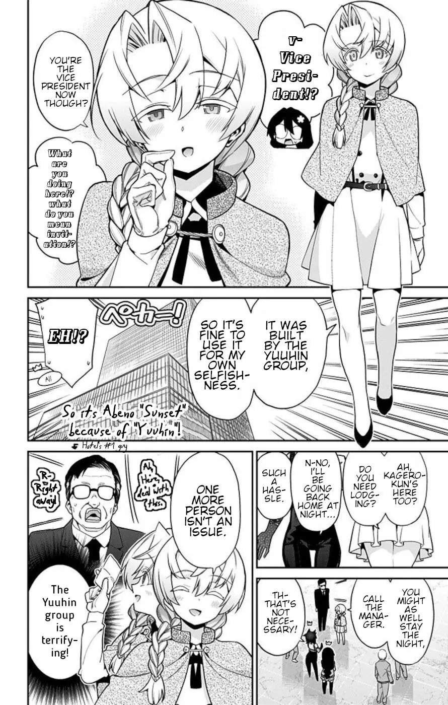 Mone-San No Majime Sugiru Tsukiaikata - Vol.7 Chapter 60: School Trip 4