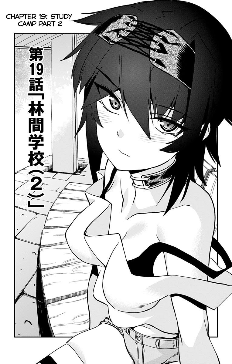 Mone-San No Majime Sugiru Tsukiaikata - Chapter 19: Study Camp Part 2