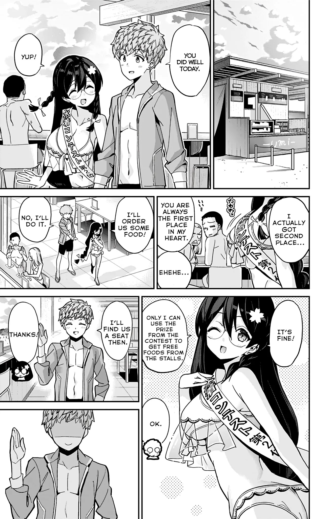 Mone-San No Majime Sugiru Tsukiaikata - Chapter 25: The Sea Part 2