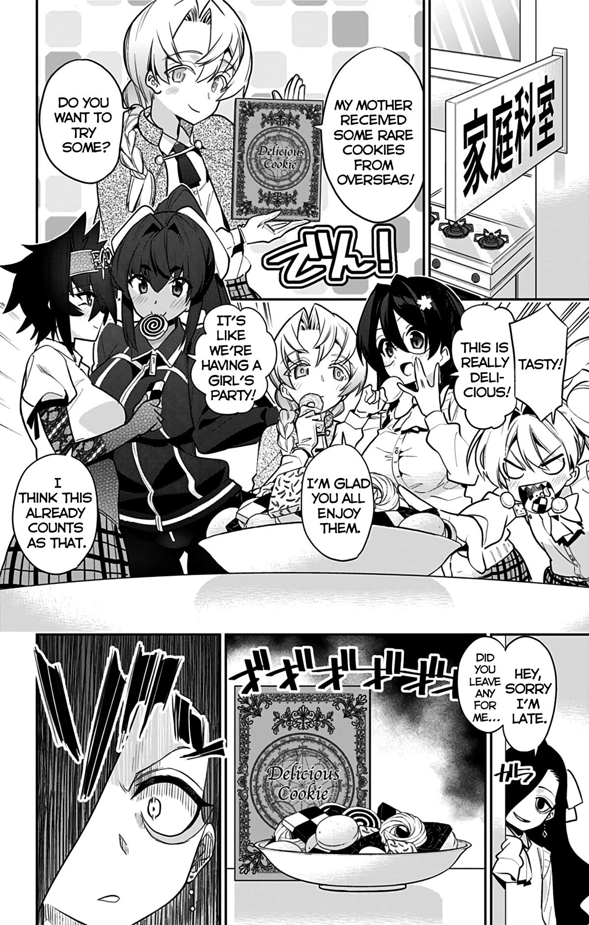 Mone-San No Majime Sugiru Tsukiaikata - Chapter 47.5: Extra Chapter: Js Girls