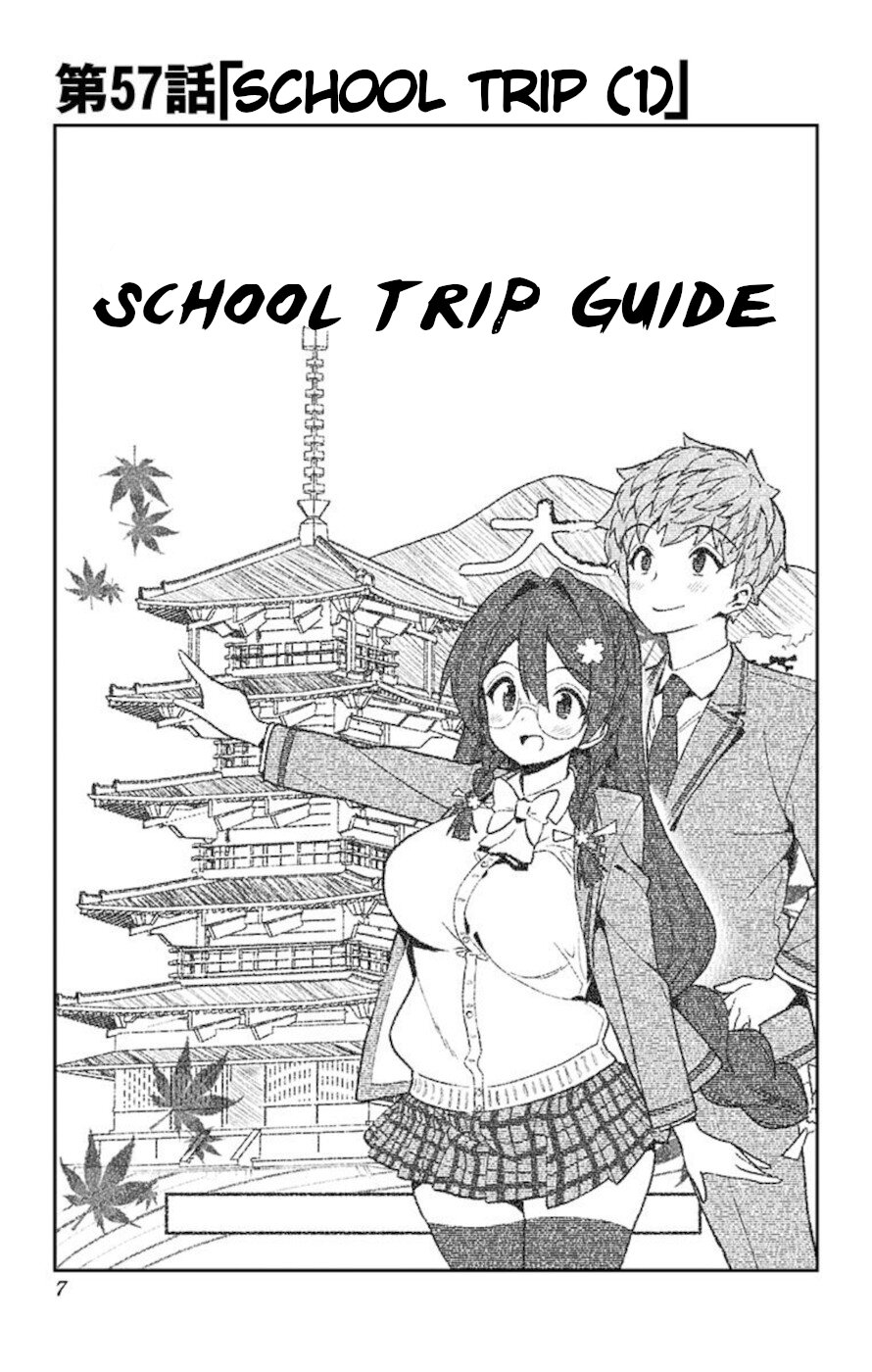 Mone-San No Majime Sugiru Tsukiaikata - Vol.7 Chapter 57: School Trip (1)