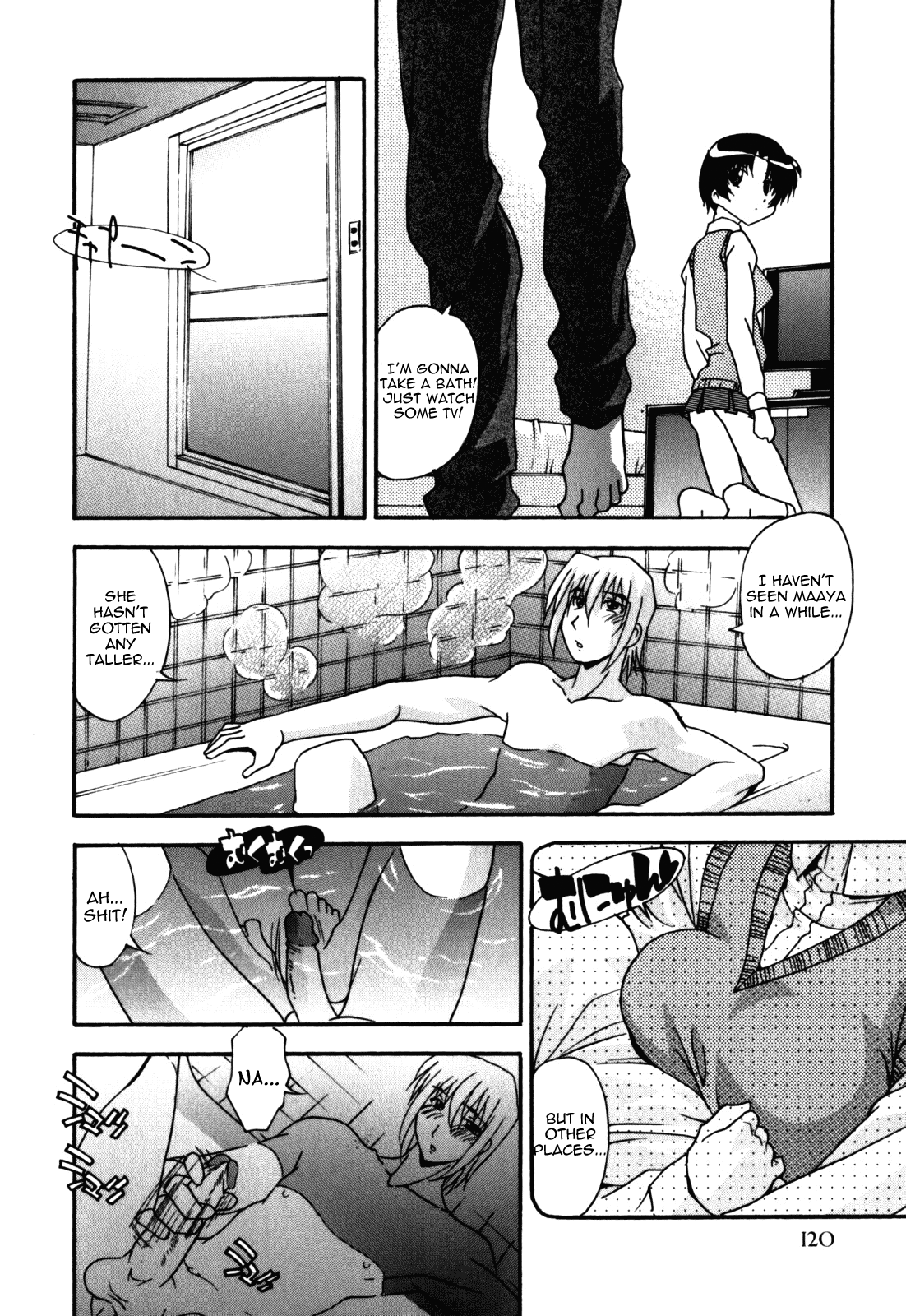 Sex And The Sister - Vol.1 Chapter 8: Petit Runaway