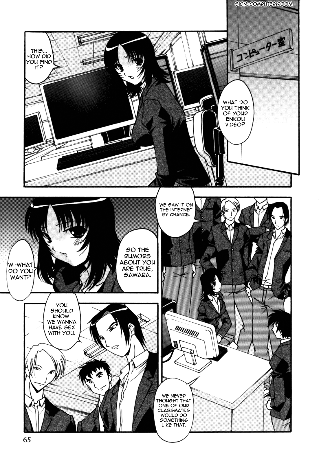 Sex And The Sister - Vol.1 Chapter 4: Schoolgirl Prostitution