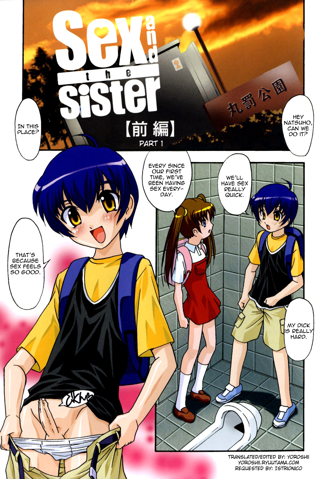 Sex And The Sister - Vol.1 Chapter 6: Sex And The Sister