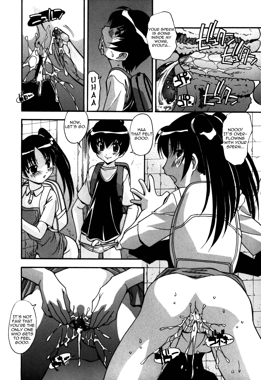 Sex And The Sister - Vol.1 Chapter 6: Sex And The Sister