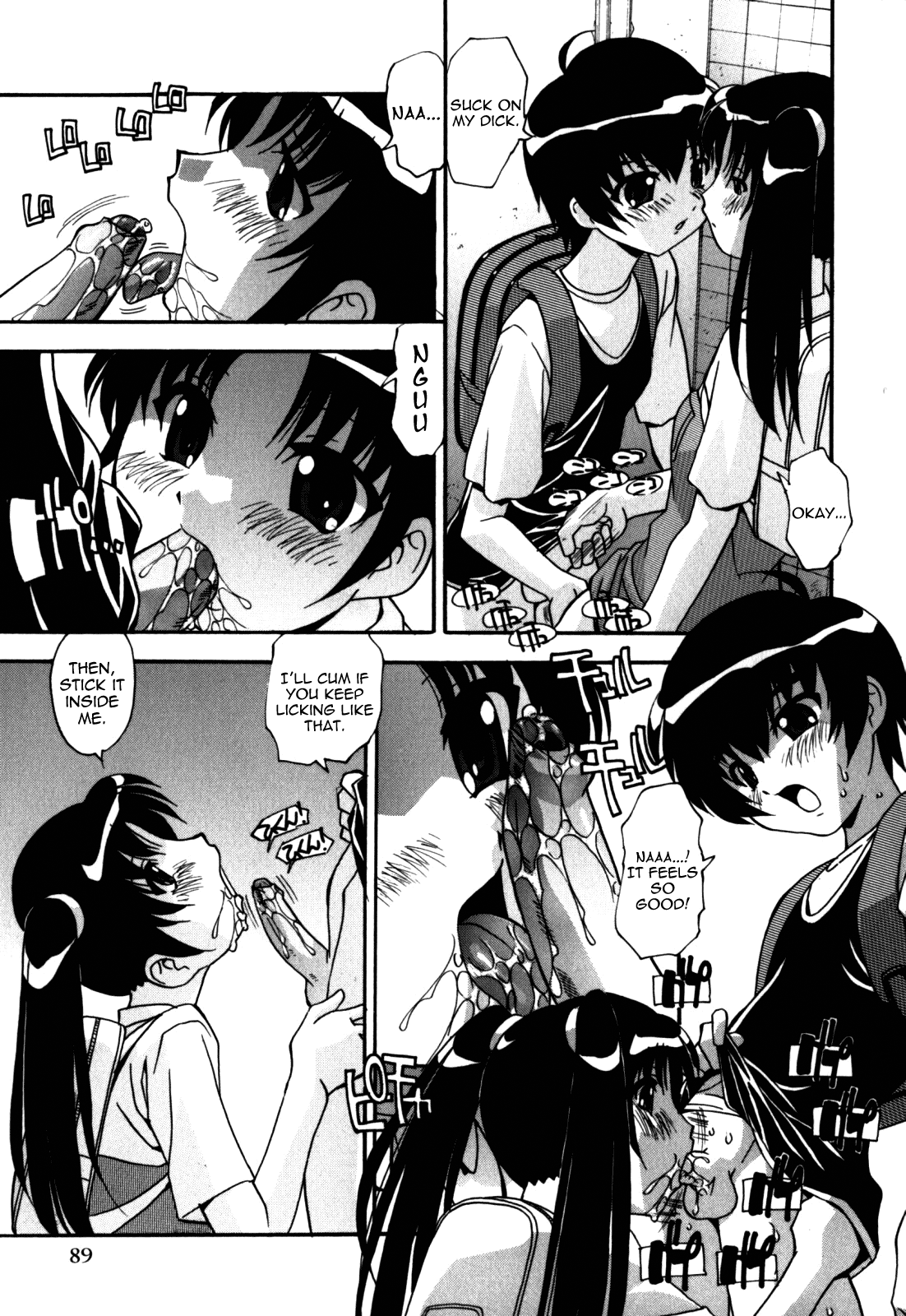 Sex And The Sister - Vol.1 Chapter 6: Sex And The Sister