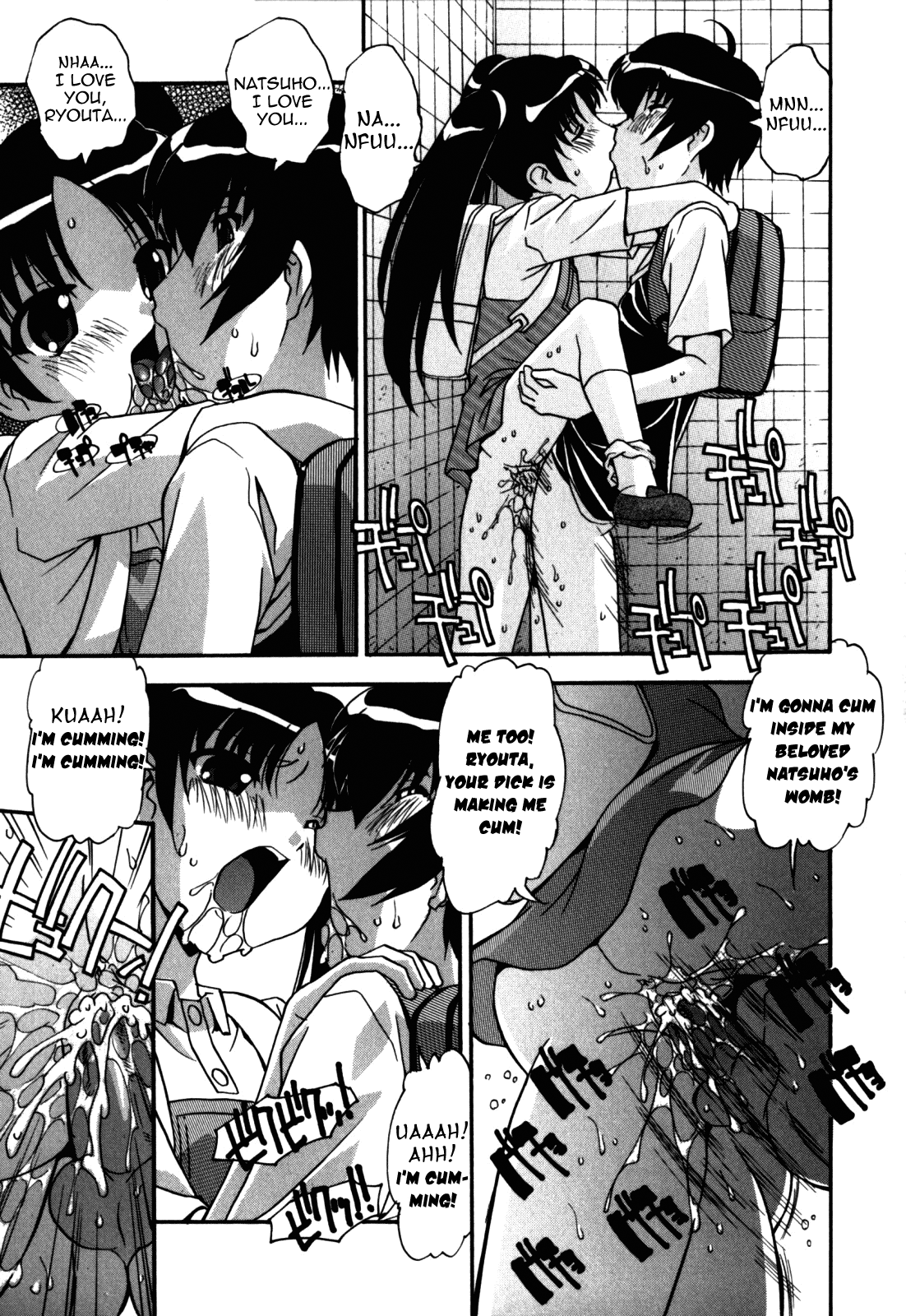 Sex And The Sister - Vol.1 Chapter 6: Sex And The Sister