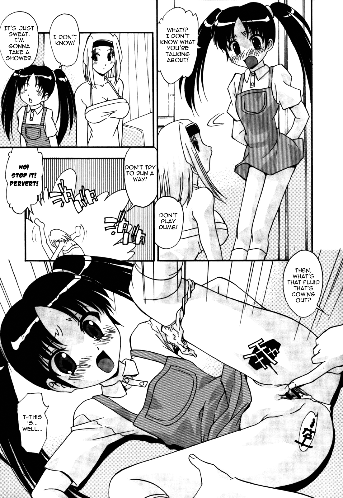 Sex And The Sister - Vol.1 Chapter 6: Sex And The Sister