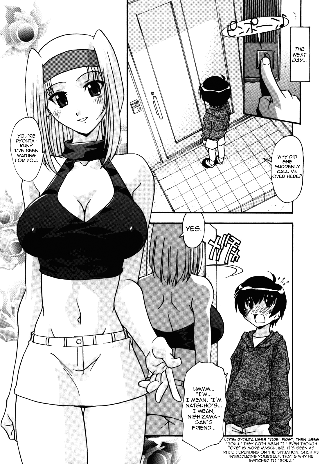 Sex And The Sister - Vol.1 Chapter 6: Sex And The Sister