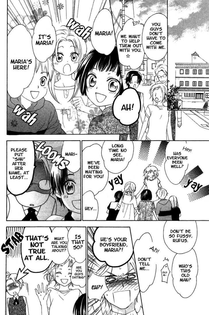 Himegimi No Tsukurikata - Vol.2 Chapter 7