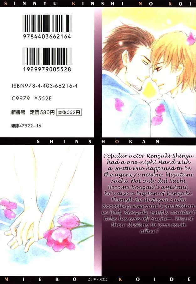 Shinnyuu Kinshi No Koi - Vol.1 Chapter 1 : Kiss Me Good Morning- Part 1-2