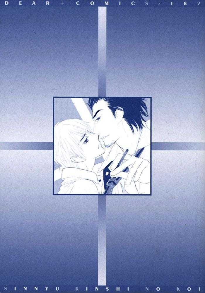 Shinnyuu Kinshi No Koi - Vol.1 Chapter 1 : Kiss Me Good Morning- Part 1-2