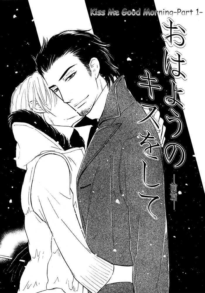 Shinnyuu Kinshi No Koi - Vol.1 Chapter 1 : Kiss Me Good Morning- Part 1-2