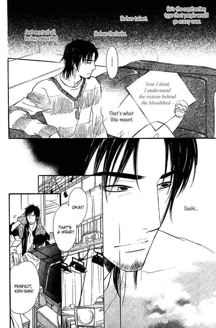 Shinnyuu Kinshi No Koi - Vol.1 Chapter 1 : Kiss Me Good Morning- Part 1-2