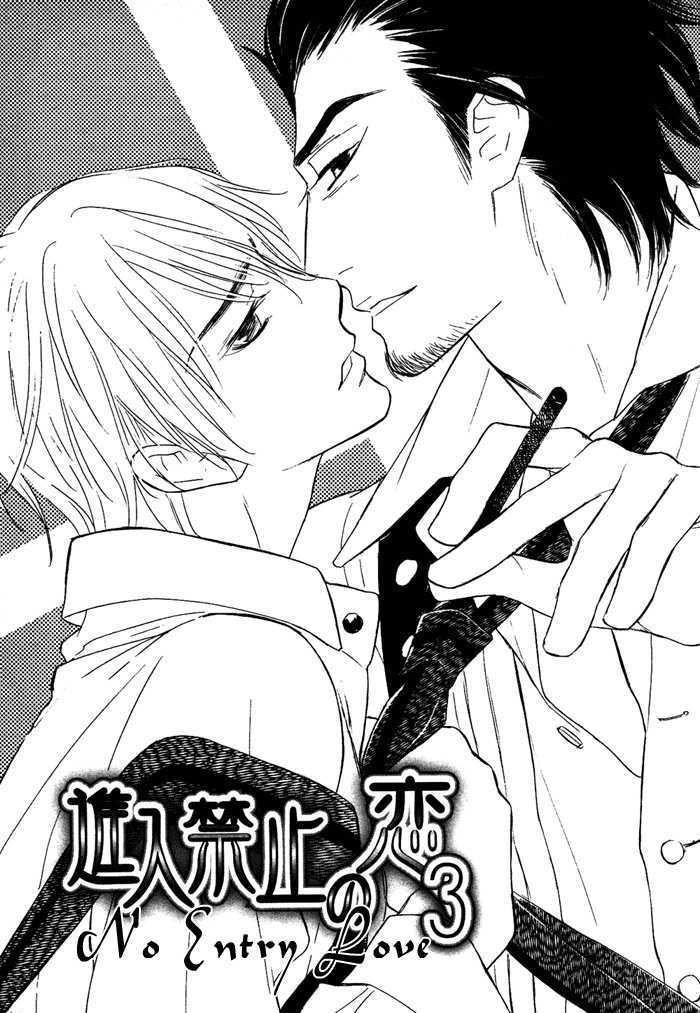 Shinnyuu Kinshi No Koi - Vol.1 Chapter 4 : Ch 4 & Extra [End]