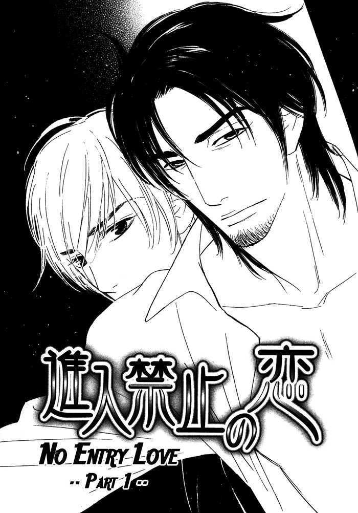 Shinnyuu Kinshi No Koi - Vol.1 Chapter 2 : No Entry Love Part 1