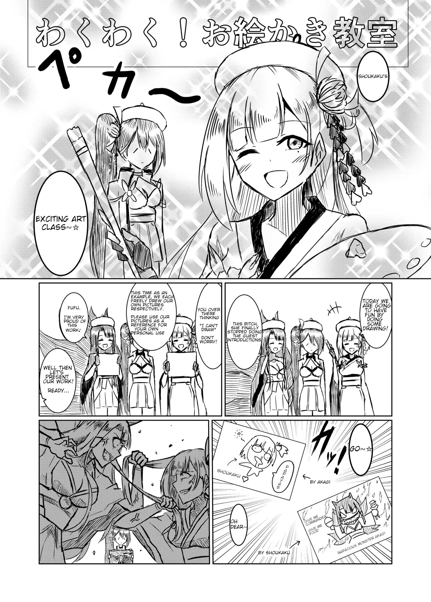 Azur Lane: A Journal - Chapter 4: Shoukaku S Exciting Art Class