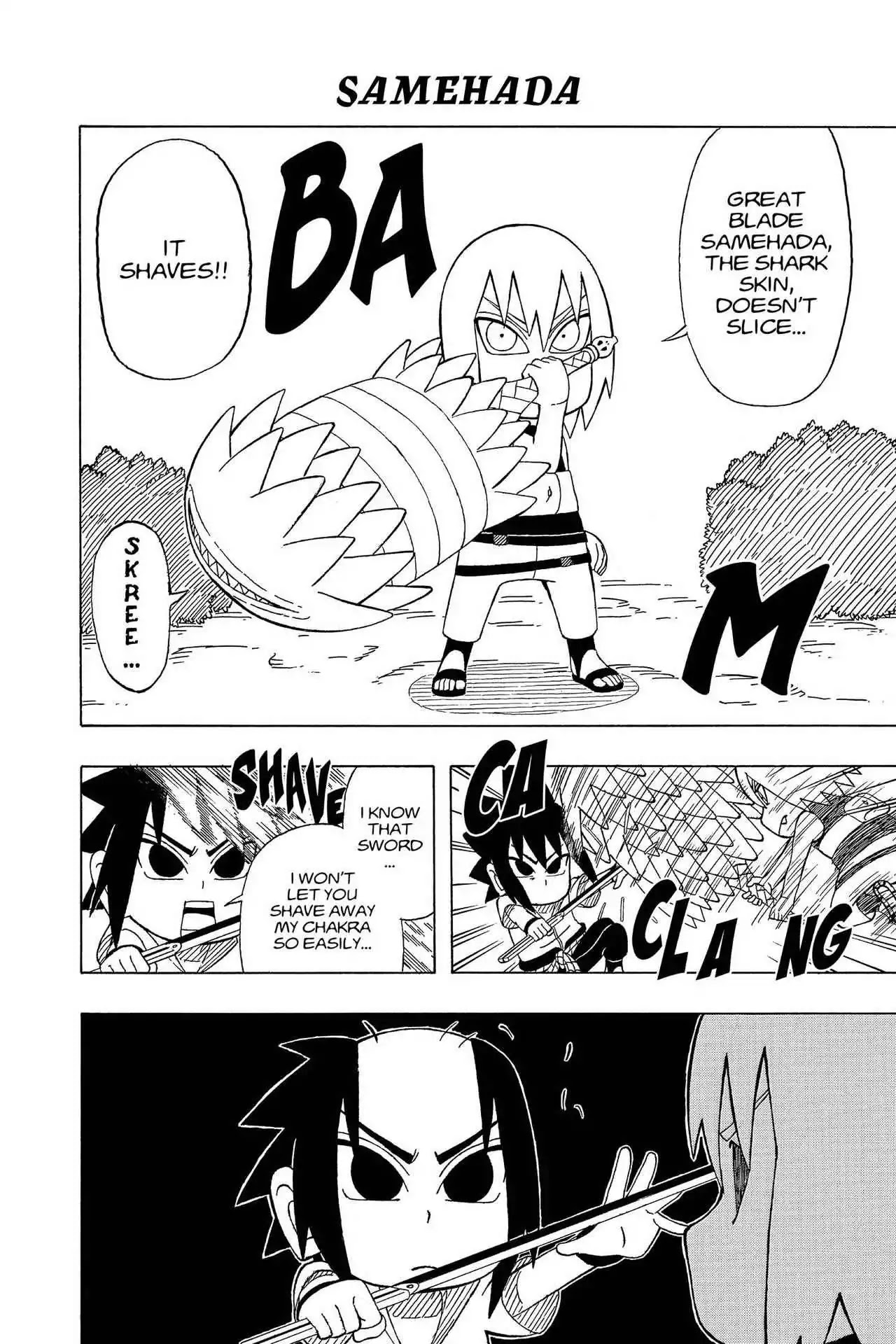 Naruto: Chibi Sasuke's Sharingan Legend - Chapter 21: Sasuke Vs. Suigetsu!!