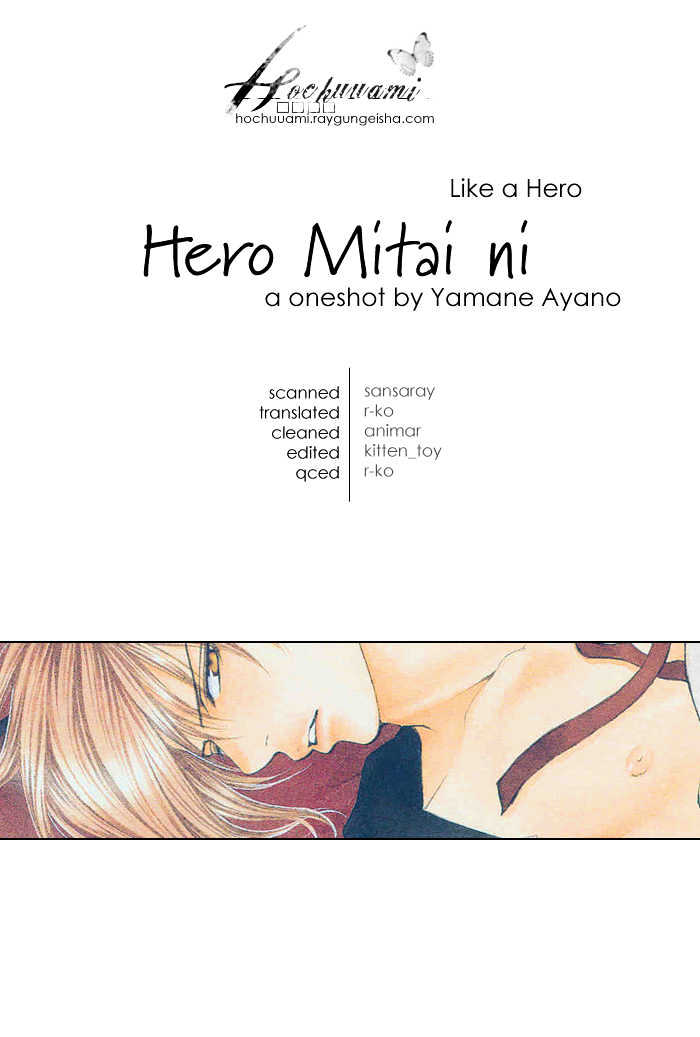 Like A Hero - Vol.1 Chapter 1