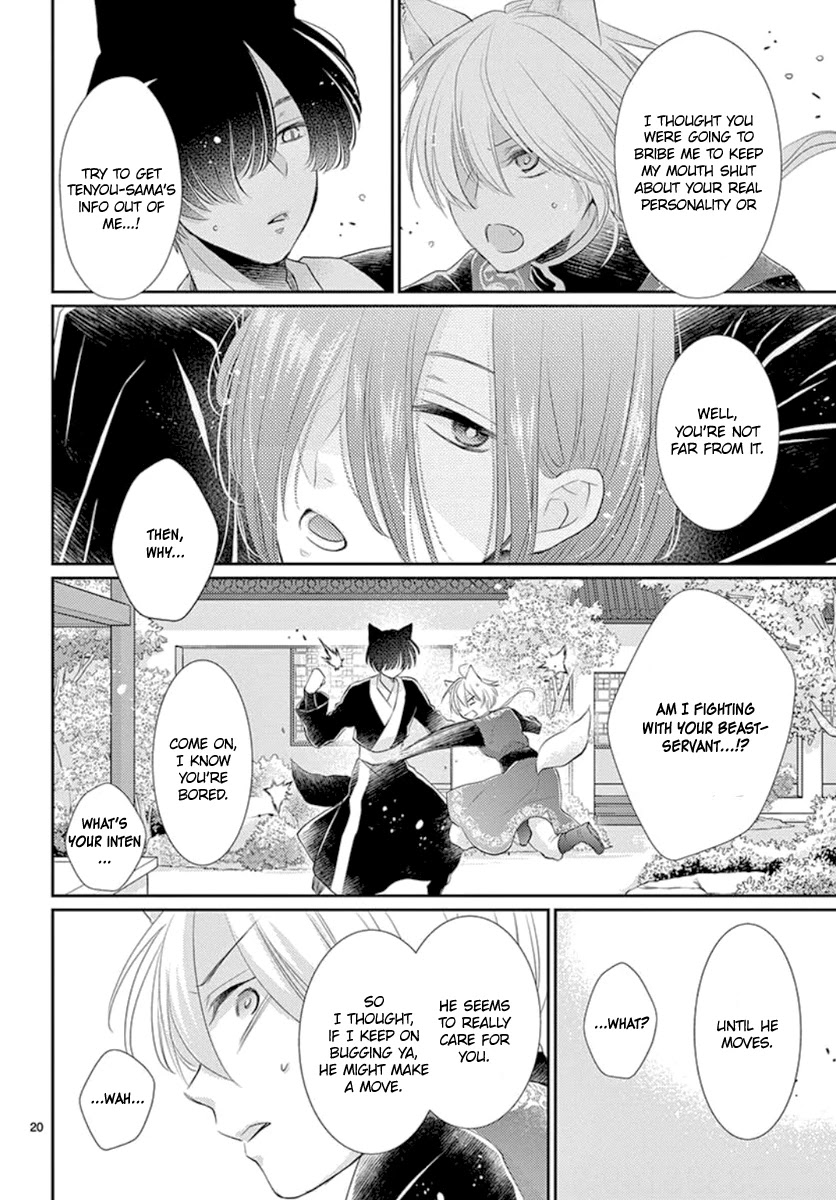 King's Beast - Chapter 13