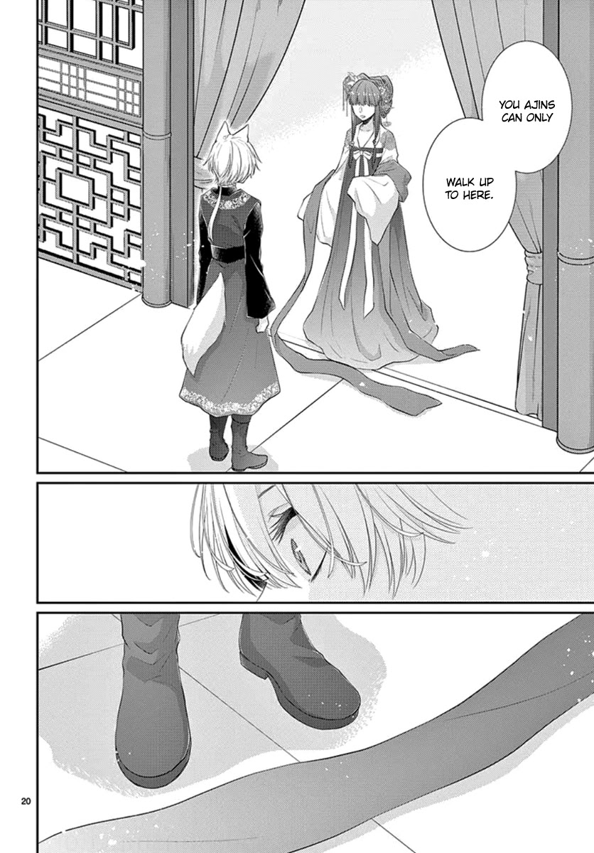 King's Beast - Chapter 15